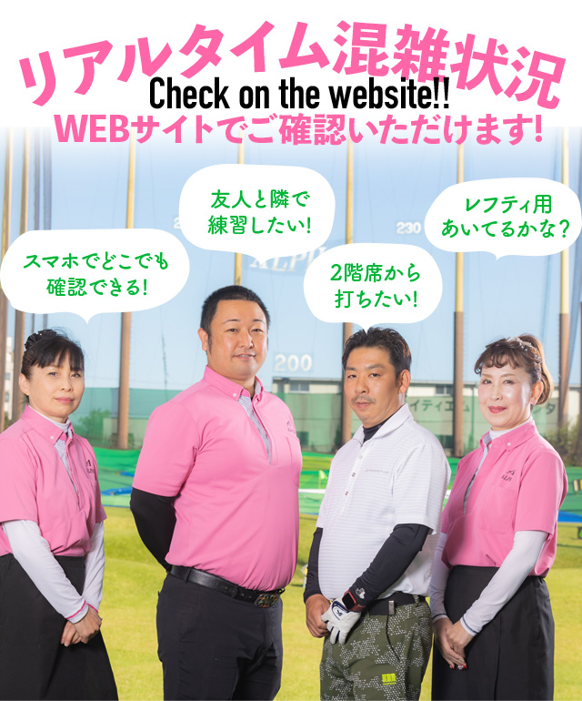 メインビジュアル