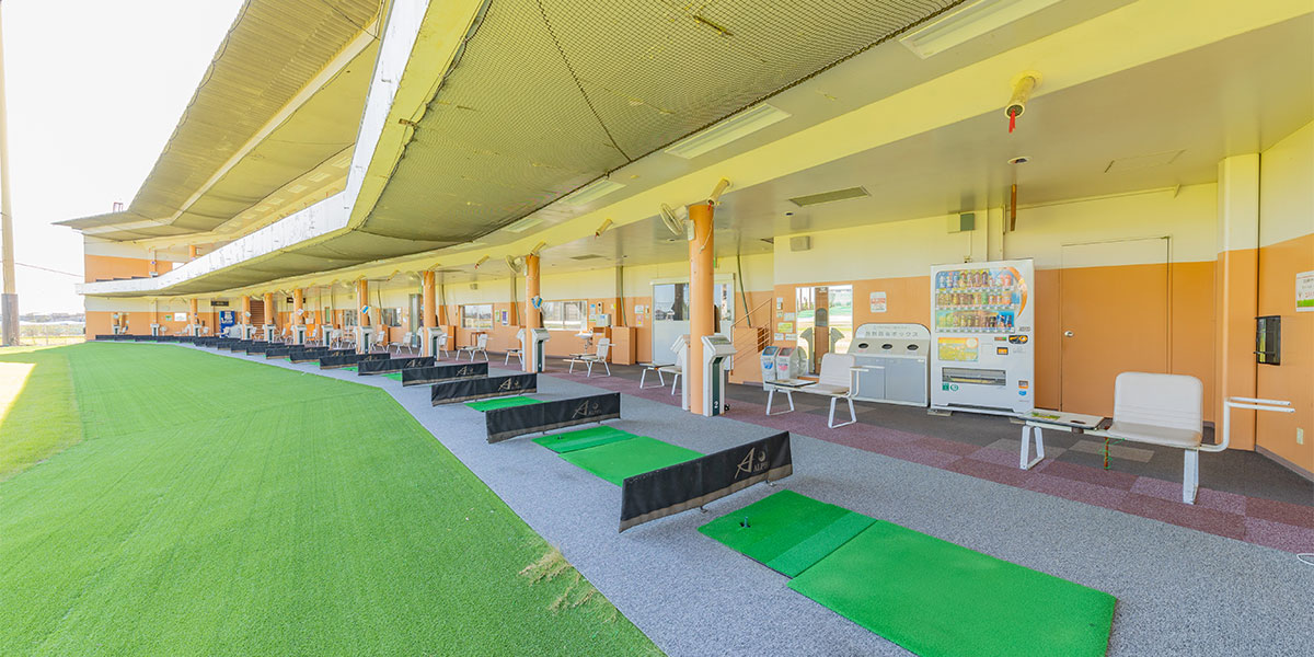 ゴルフ練習場アルファ