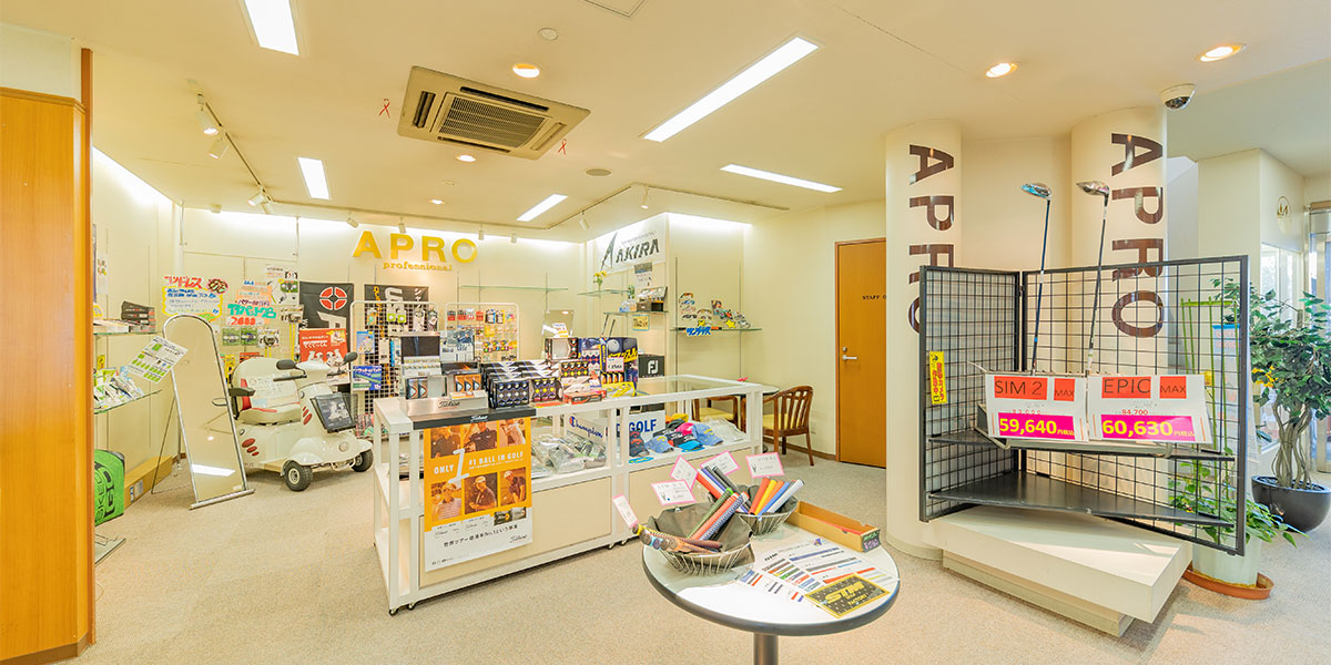 ゴルフショップapro