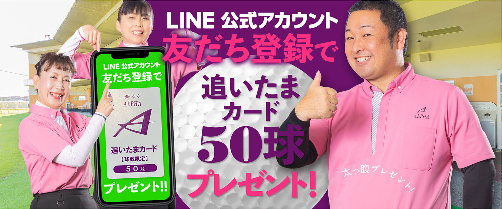 メインビジュアル