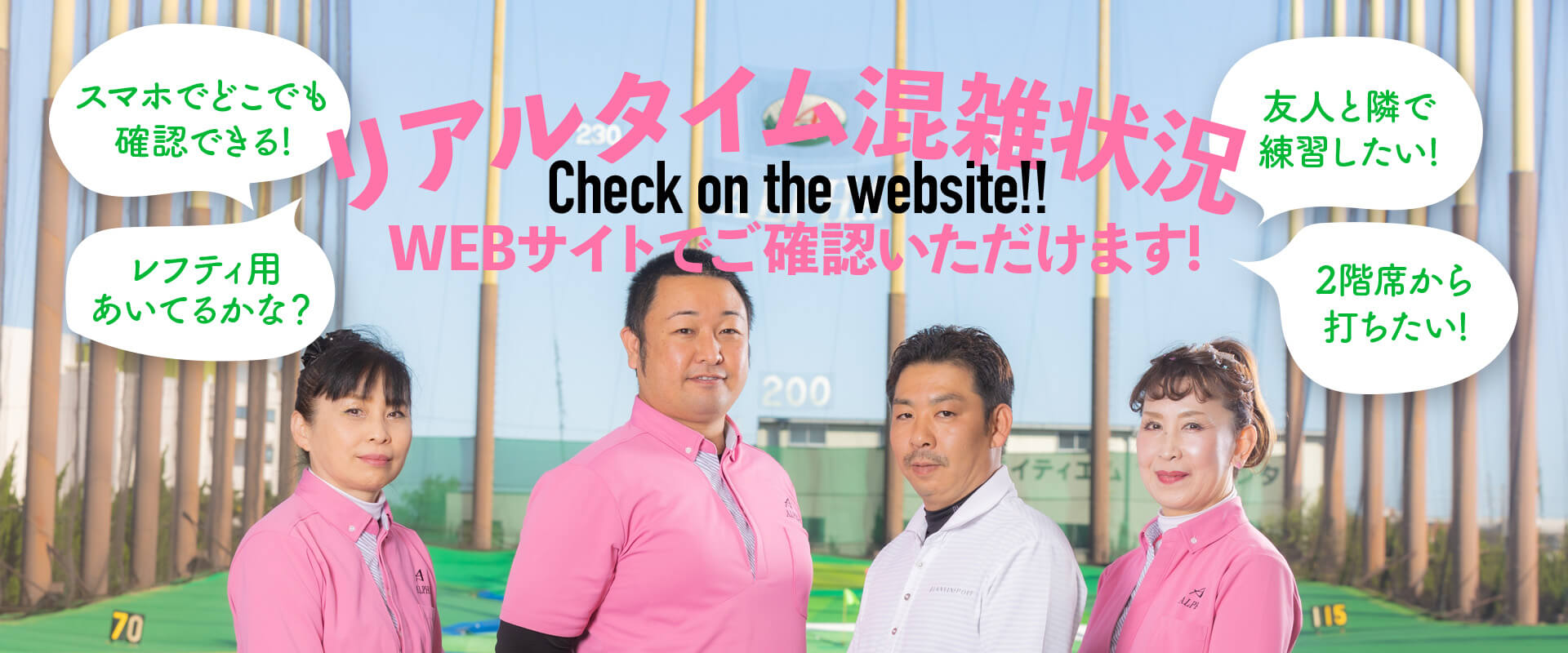 メインビジュアル